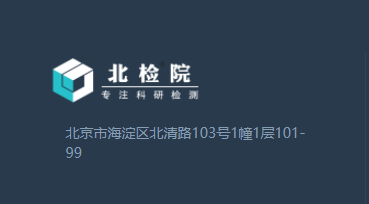 嘧菌酯检测