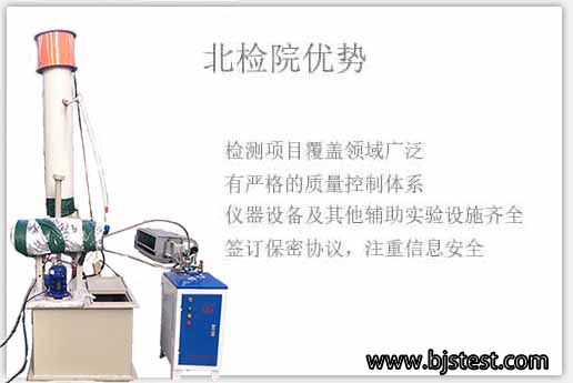 耐冲击试验