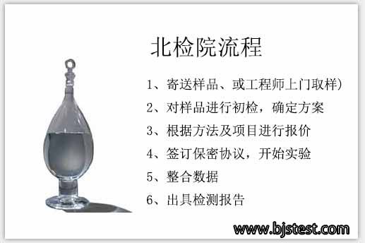 铜箔胶检测
