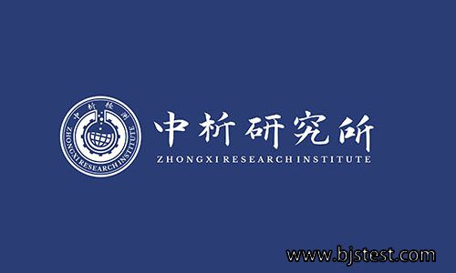 砂尘试验