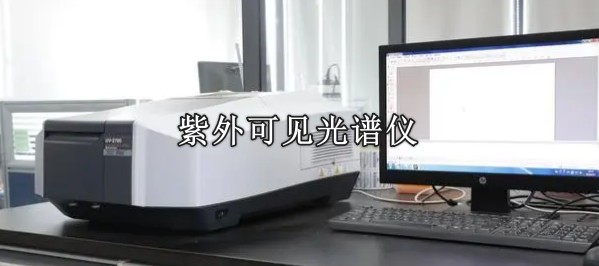 动植物混合油检测