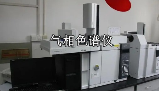 轮胎光亮剂检测